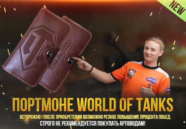 wot mod pack jove wot mod pack jove