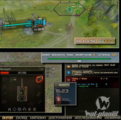 mod для wot от jove mod для wot от jove