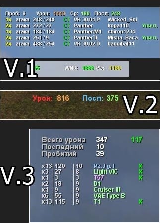    ( XVM)  World of Tanks 0.9.17.0.2