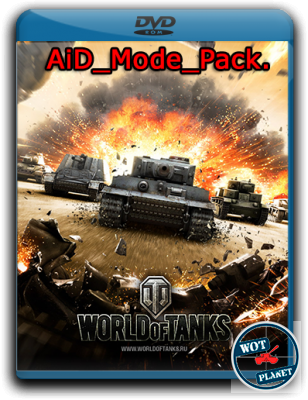 mod pack на world of tanks mod pack на world of tanks