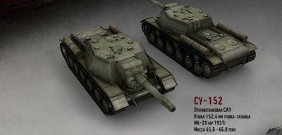  - (2-10 )  World of Tanks