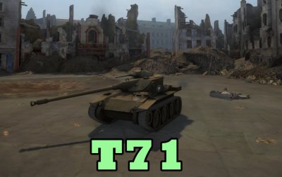    (1-8 )  World of Tanks
