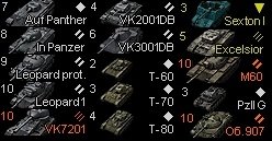 3D   World of Tanks 0.8.5