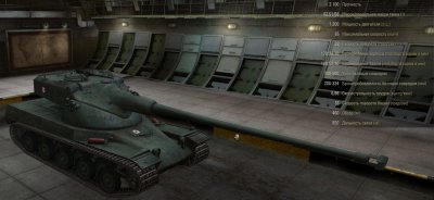  AMX 50 68t