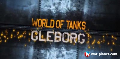   World of Tanks 0.9.13  Gleborg