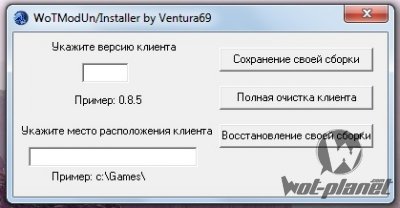 WoTModUnInstaller  0.8.7  0.8.6