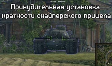     World of Tanks 0.9.12