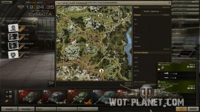    World of Tanks 0.7.3