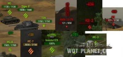 OTM  world of tanks 0.7.5