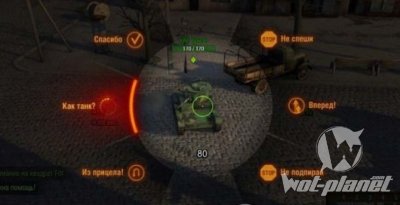     World of Tanks 0.9.3