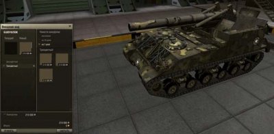 Invisible camouflage mod -     0.7.1.1