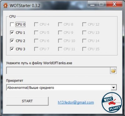  WOTStarter 0.3.3