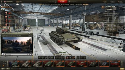 WG Stream Mod  World of Tanks 0.9.13