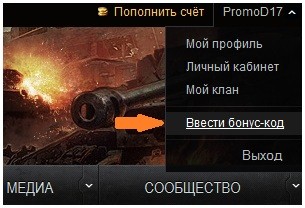   -  World of tanks (   )