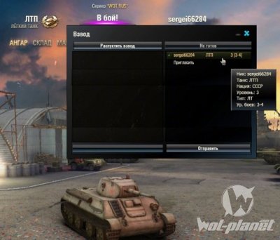       World of Tanks 0.8.9