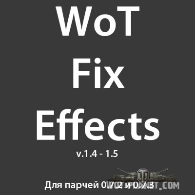WoT Fix Effects v.1.4 - 1.5