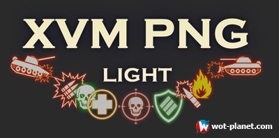 XVM Light PNG ( )  World of Tanks 0.9.1