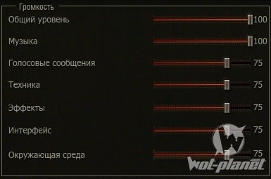 Динамический музыкальный мод для World of Tanks 0.9.13 Динамический музыкальный мод для World of Tanks 0.9.13