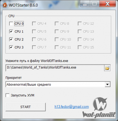 Wot Starter 0.6.1