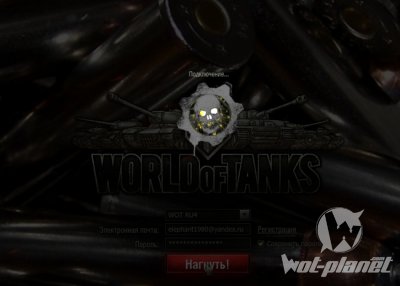    World of Tanks 0.8.4