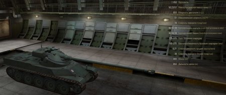  AMX 50 100