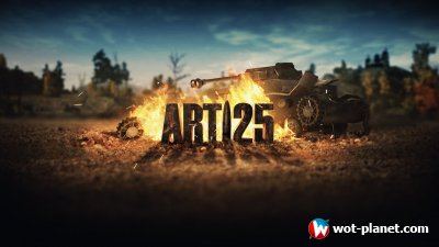 Arti25 modpack  World of Tanks 0.9.5