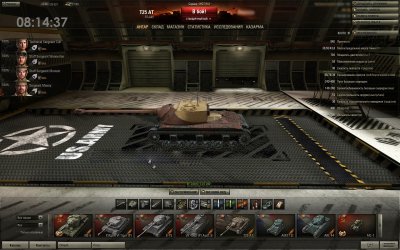 Шкурка для премиумного ангара США от RussianBasterd