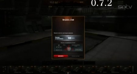 ����� ����� ��������� ����� 0.7.2