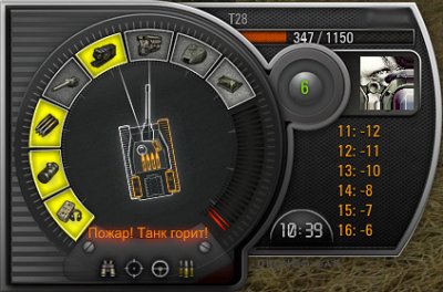 ������ ����������� ��� wot 0.7.1