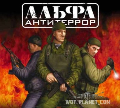 ������� �� ���� ����� ���������� ��� wot 0.7.2