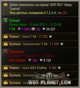������� ��������� ����� ��� ��� 0.7.3