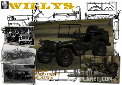 ��� ������ ���� �� ���� WILLYS