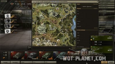 ������ ����� ��� World of Tanks 0.7.3
