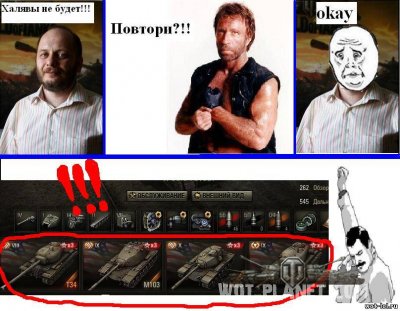 ������� world of tanks �������� #4