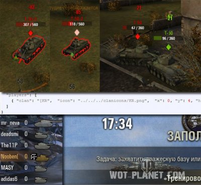 XVM Lite 2.2 ��� world of tanks 0.7.3