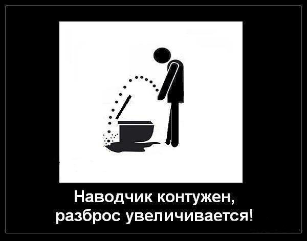 1350498763_1348066152_wot-pesochnica-wor