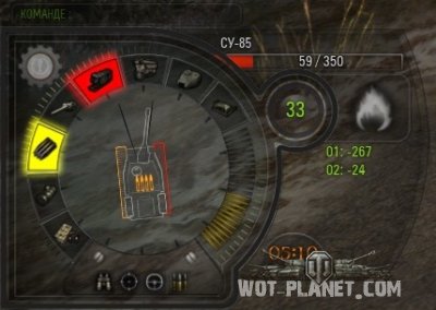 ���������� Damage Panel ��� World Of Tanks 0.8.1