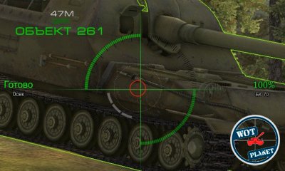 World of Tanks 0.8.1