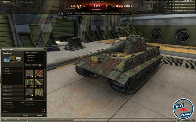      World Of Tanks -  5