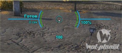 ������ ��� wot 0.8.5