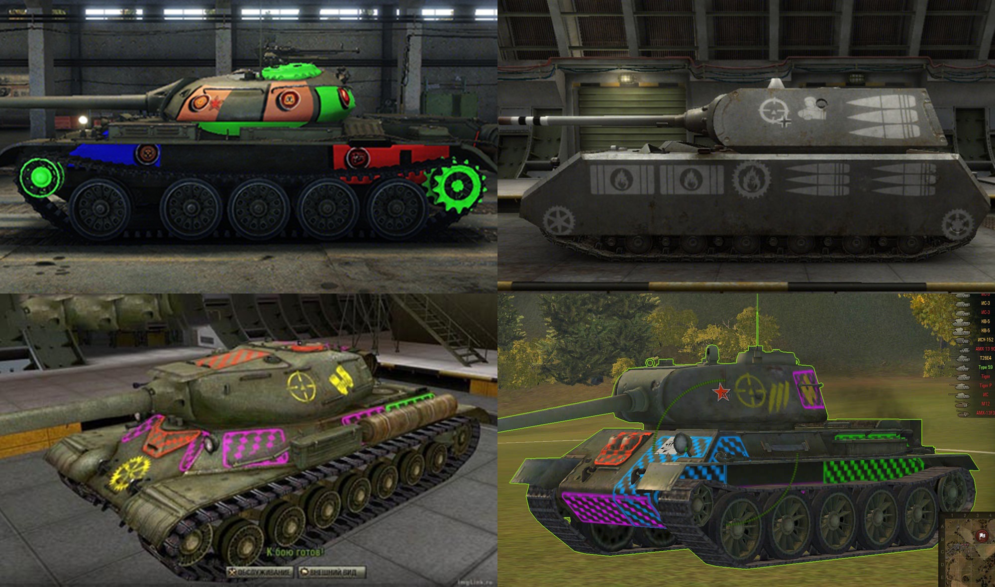 Самые полезные моды world of tanks