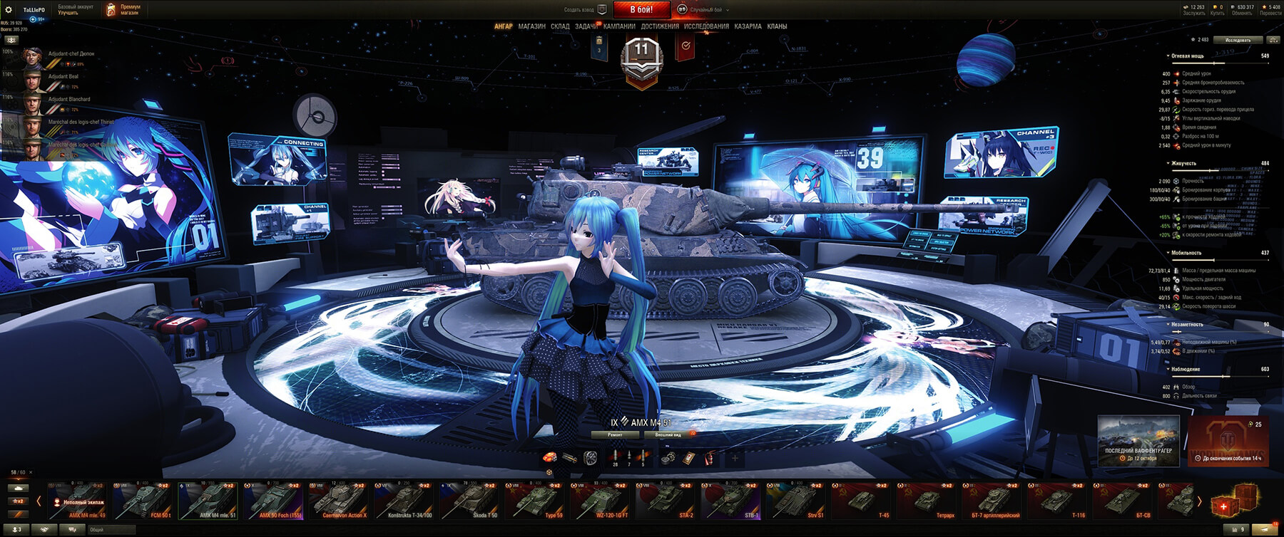 Скриншот ангара Miku Hangar V1 Remake
