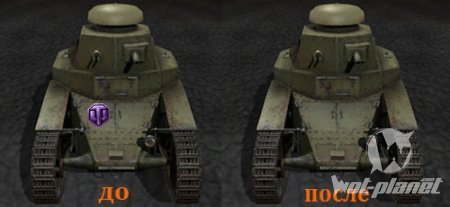 Отключаем клановые эмблемы в World of Tanks 0.9.17.1