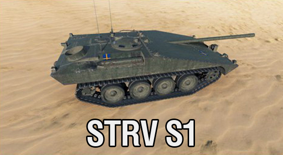 Новая премиумная ПТ-САУ шведской ветки STRV S-1