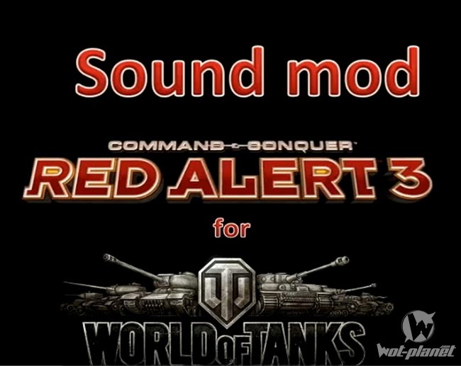 Озвучка из Red Аlert 3 для World of Tanks 0.9.17.0.3 Озвучка из Red Аlert 3 для World of Tanks 0.9.17.0.3