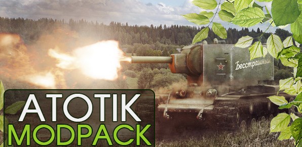 ModPack by AtotIK для World of Tanks 0.9.9