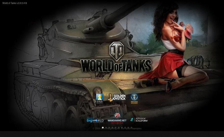 Альтернативные экраны входа в игру для World of Tanks 0.9.22.0 Альтернативные экраны входа в игру для World of Tanks 0.9.22.0