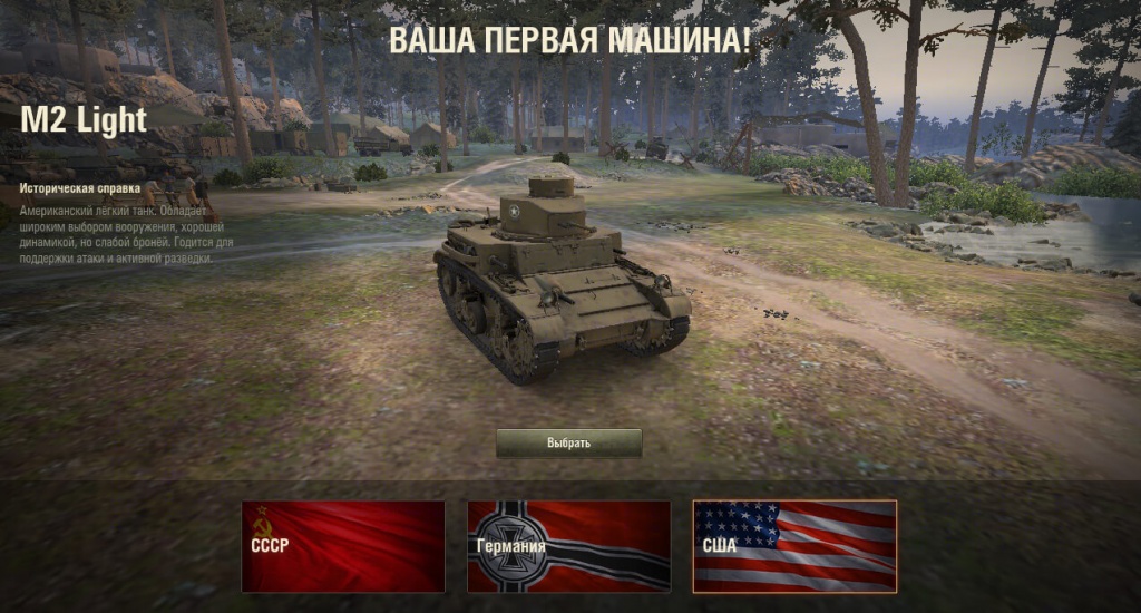 referalka_wot_kak_proyti_p_7.jpg referalka_wot_kak_proyti_p_7.jpg