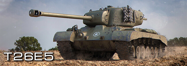t26e5 тяжелый танк 8 уровня за рефералку
