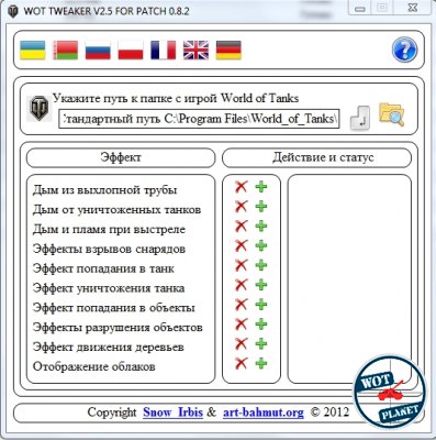 WOT TWEAKER V2.5 Multilingual  0.8.2